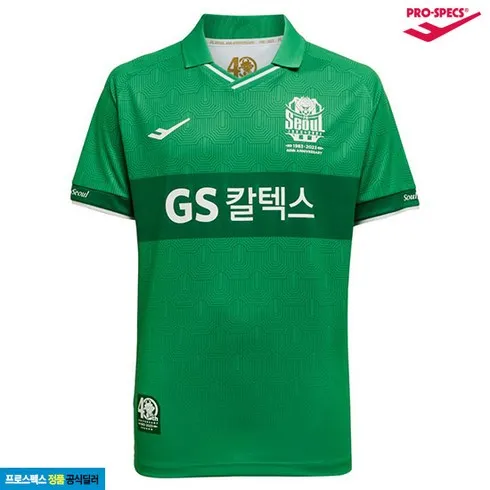 광주fc유니폼 단계별로 쉽게 설명