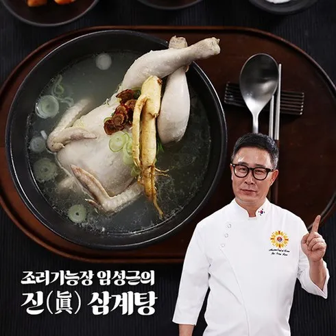 든든한끼삼계탕 1kg x 8팩 빠르고 간단하게