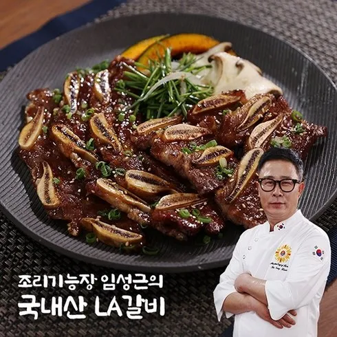 요리연구가 이효진의 국내산 LA갈비 10팩 놓치지 마세요