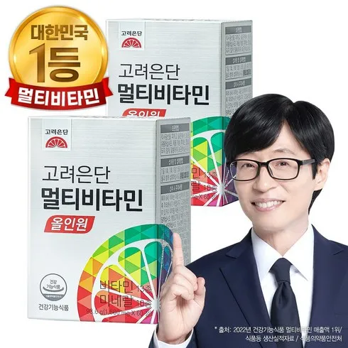 유재석 고려은단 멀티비타민 올인원 20개월쇼핑백4 실용적인 조언