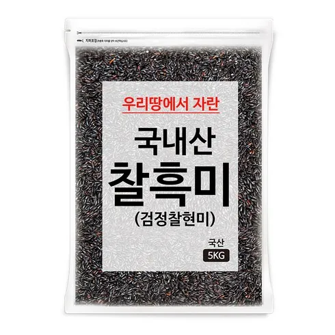 진도 찰흑미 7kg 효과적인 전략