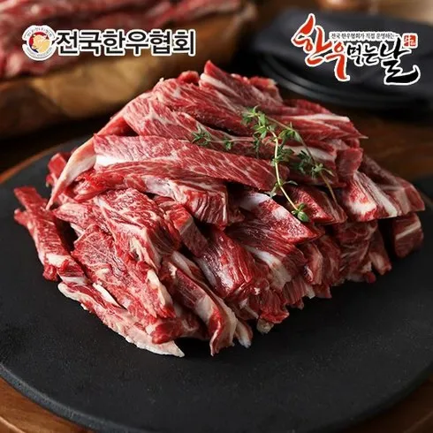 한우먹는날 암소 갈비살 구이 150g x 8팩 총 1.2kg 빠르고 간단하게