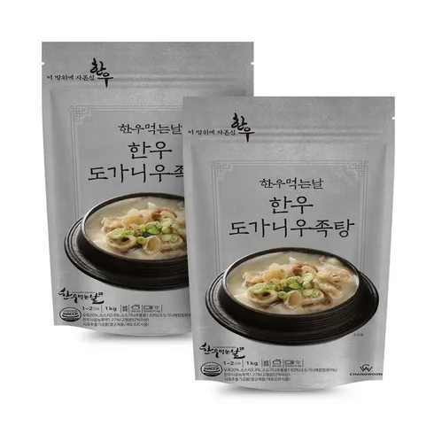 한우먹는날 한우 도가니탕 700g x 10팩 전문가가 밝히는 비법