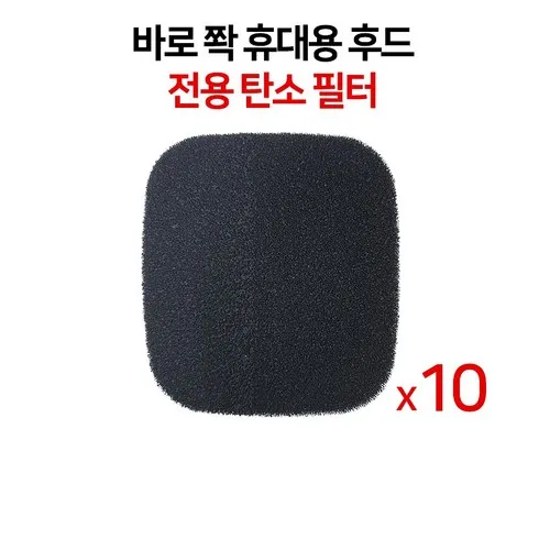 헤쎈 이동식 테이블 후드 당신이 놓치고 있는것