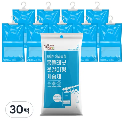 NEW 200g 대용량 제습제 40개 초보자도 쉽게