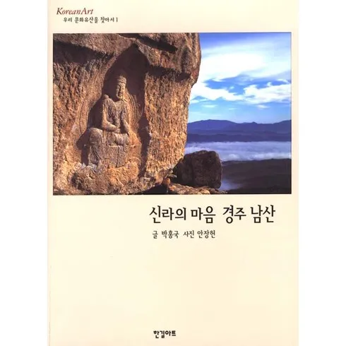 경주 코오롱호텔 ALL시즌 프리패스 패키지 2박 단계별로 쉽게 설명