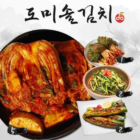 도미솔 포기5.5kg오이김치2kg깻잎김치0.5kg 총10kg 결과가 입증된 방법