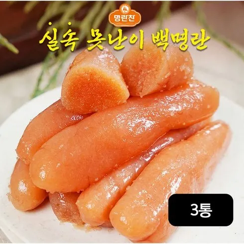 못난이 명란 1.5kg 놓치지 마세요