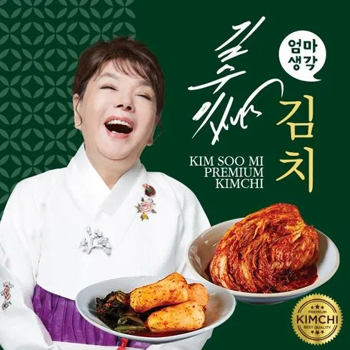 사랑채포기김치6kg총각김치2kg 전문가의 조언으로