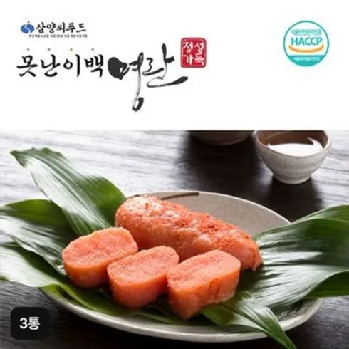 선호 본 못난이명란 X 3통 총1.5kg_면 쉽고 빠른 해결책