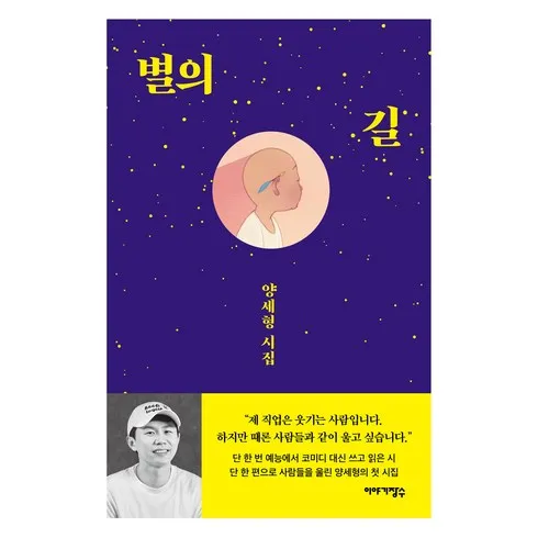 양세형책 빠르고 간단하게