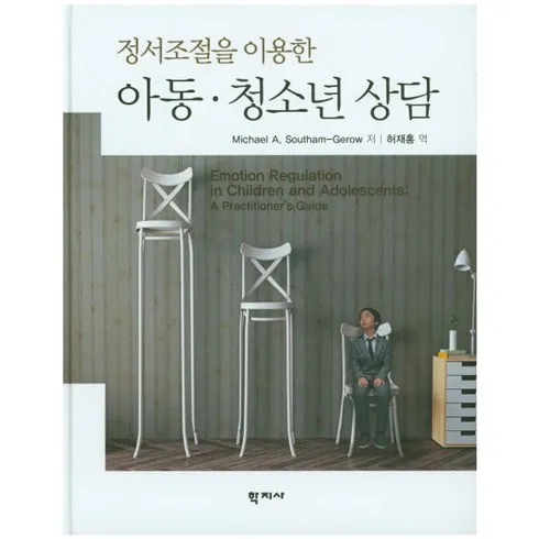 엘리하이 초등 학습 무료 상담예약 당신이 놓치고 있는것