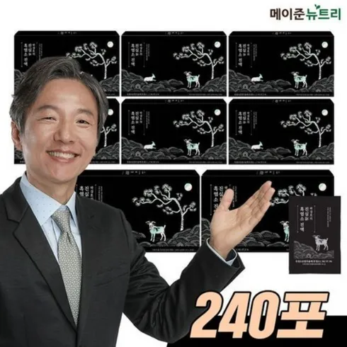 올포레 지리산 흑염소진액 80mlX240포 총 8박스 효과적인 전략