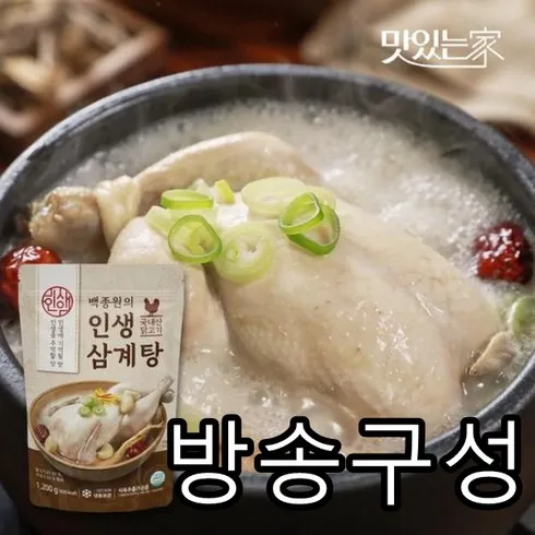 임성근의 진 삼계탕 1kg X 8팩 빠르고 간단하게