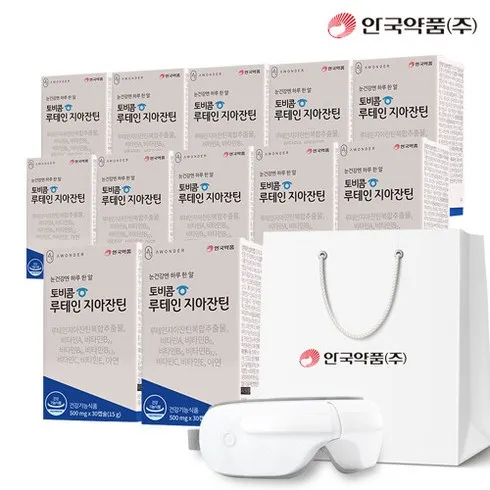 토비콤 루테인지아잔틴 12박스 전문가가 밝히는 비법