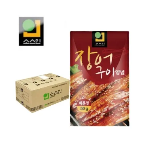 통영바다장어 240gx5팩매운맛소스50g 구체적인 예시로 배우기