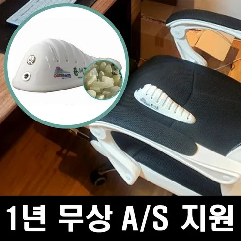 포라덤좌욕기 효과적인 전략