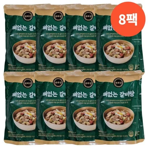 해화당 이영자의 뼈없는갈비탕 900g 8팩 당신이 궁금해한 모든 것