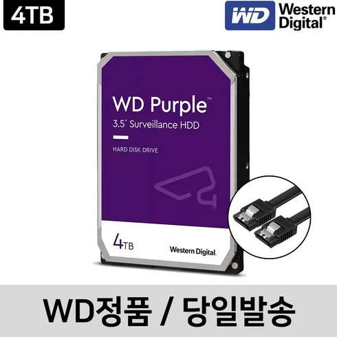 4tbhdd 전문가의 조언으로