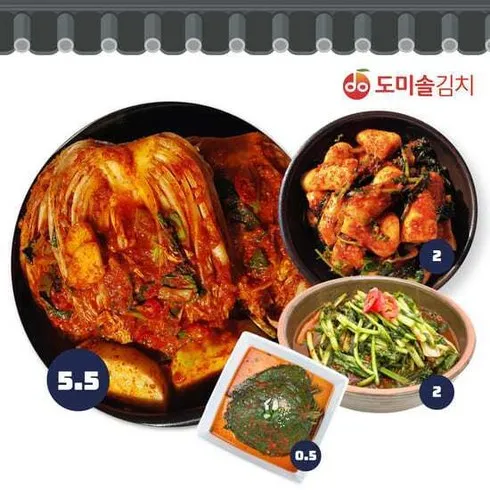 도미솔 포기4.5kg총각김치2kg깻잎김치0.5kg 총10kg 효과적인 전략