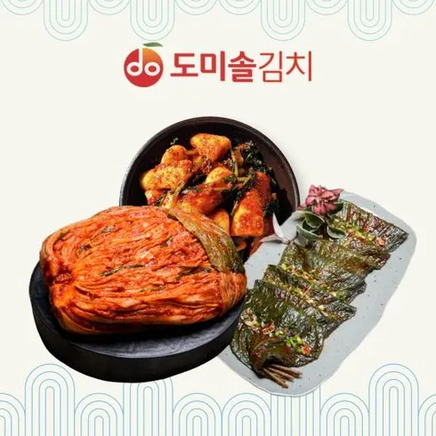 도미솔 포기4.5kg총각김치2kg깻잎김치0.5kg 총10kg 성공으로 이끄는