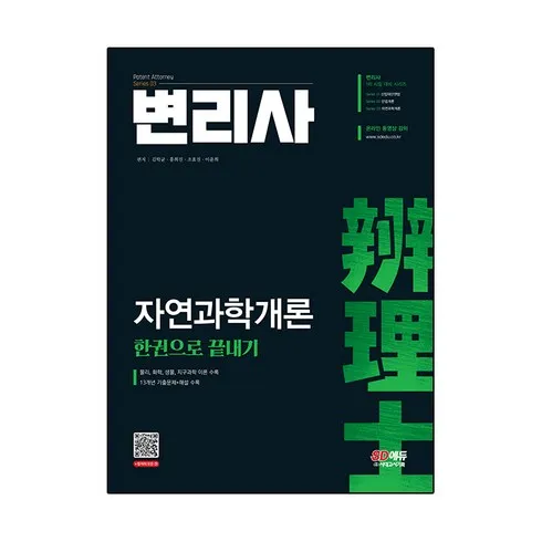 서양사개론 완전한 가이드