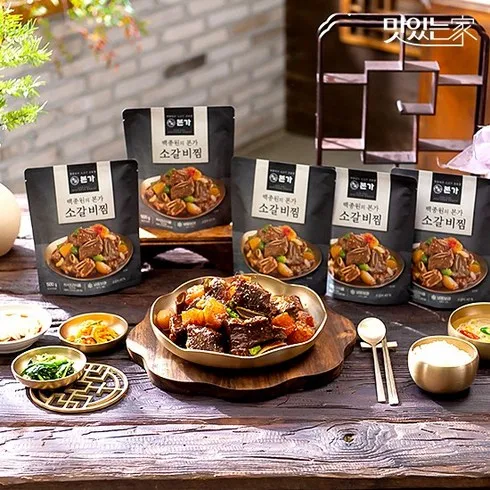 소갈비찜 500g x 7팩 구체적인 예시로 배우기