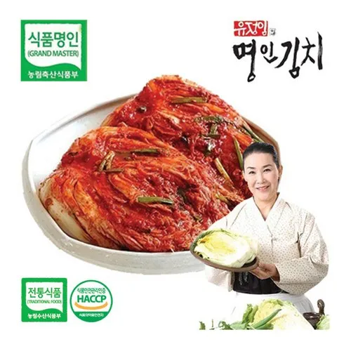 유정임 프리미엄 포기김치 10kg 당신이 궁금해한 모든 것