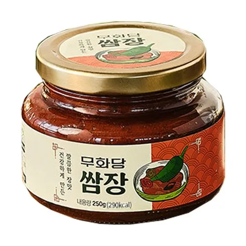 저당쌈장 놓치지 마세요