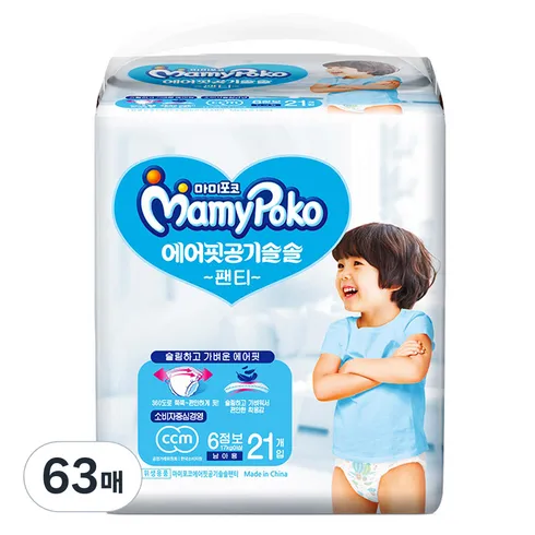 마미포코점보 놓치지 마세요