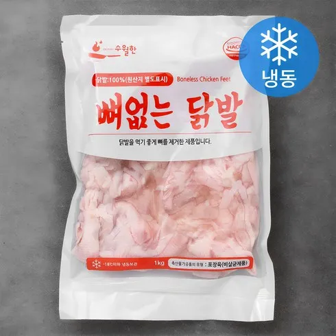 무뼈닭발1kg 단계별로 쉽게 설명