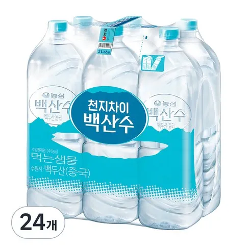 백산수2l 전문가의 조언으로