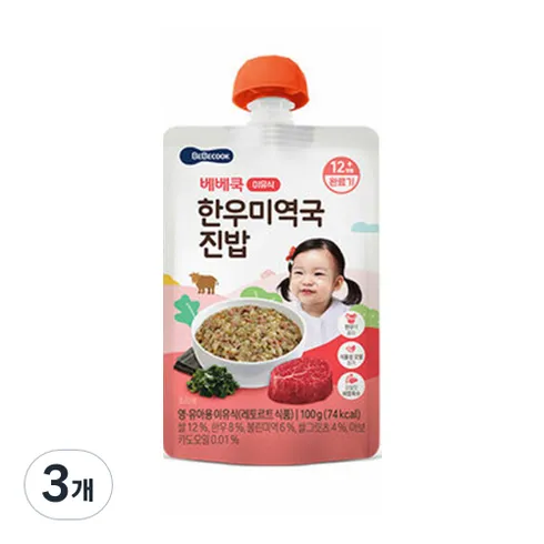 베베쿡실온이유식 놓치지 마세요