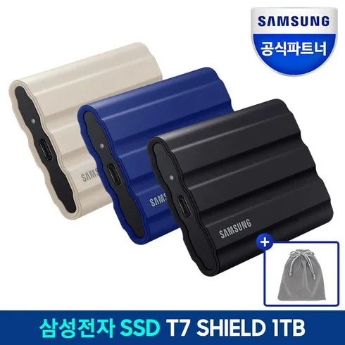 삼성t7shield 놓치지 마세요