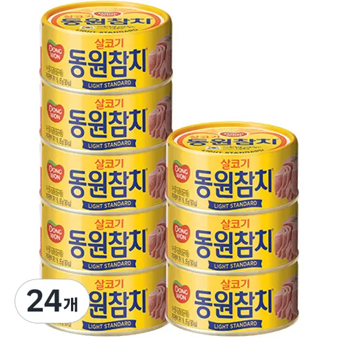 참치85g 쉽고 빠른 해결책