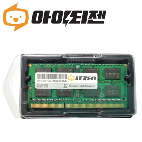 ddr38g 실전에 적용하기