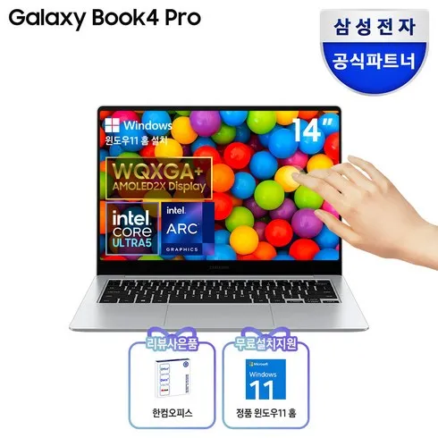 nt940xgk-kc51g 놓치지 마세요