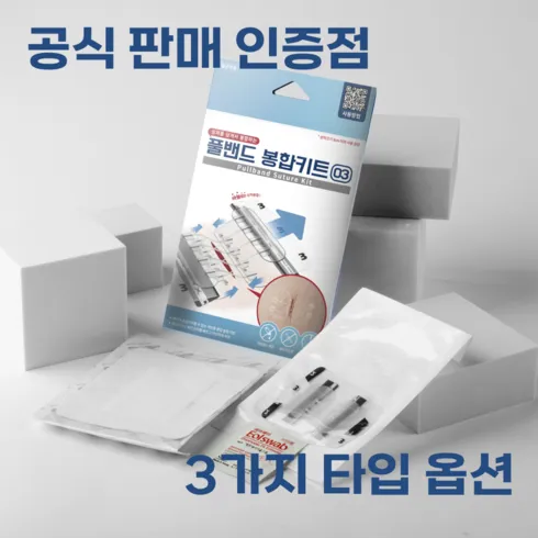 도프셉벨트 성공으로 이끄는