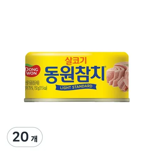 동원참치150 당신이 놓치고 있는것