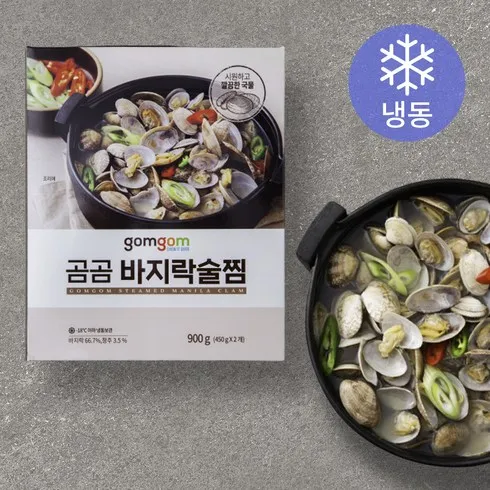 바지락술찜밀키트 구체적인 예시로 배우기