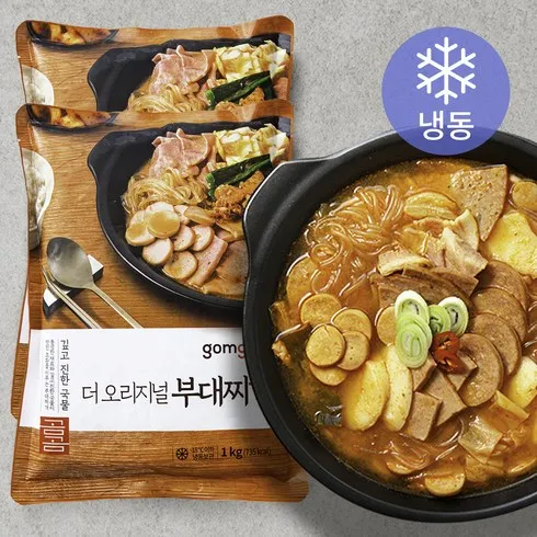 부대찌개 쉽고 빠른 해결책