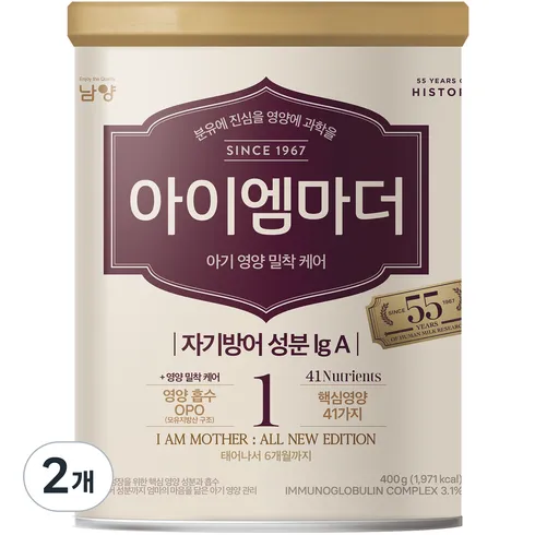 아이엠마더400g 결과가 입증된 방법