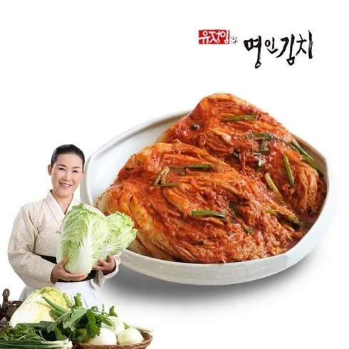 유정임포기김치 놓치지 마세요