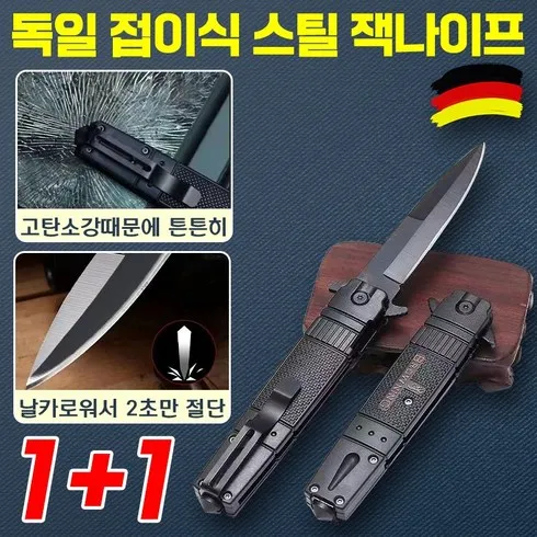 일본단도 당신이 궁금해한 모든 것