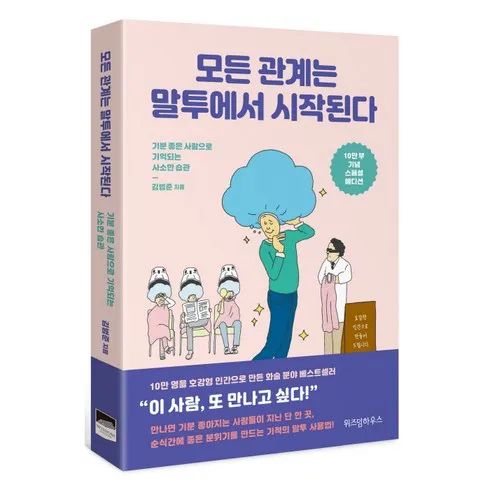 책 단계별로 쉽게 설명