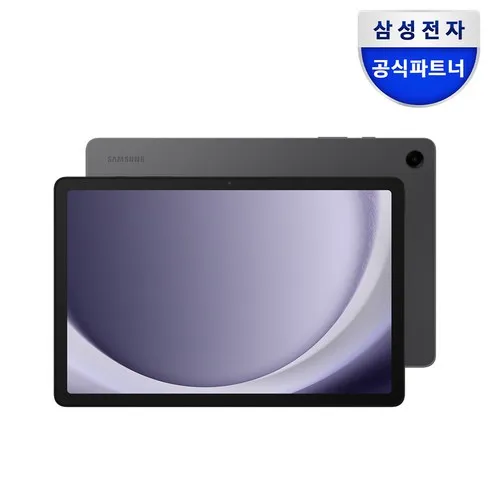 탭a9+ 효과적인 전략