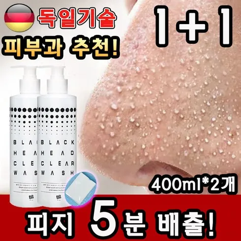 피지녹이는제품 전문가가 밝히는 비법