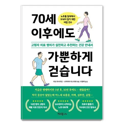 70세사망법안가결 실용적인 조언