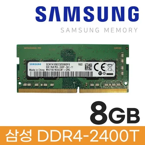 ddr48g노트북 결과가 입증된 방법