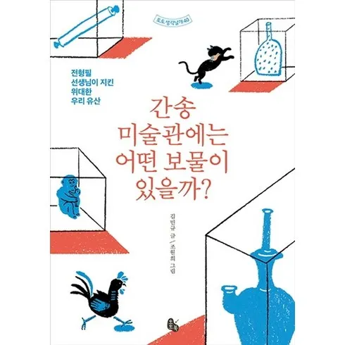 간송미술관대구예매 결과가 입증된 방법